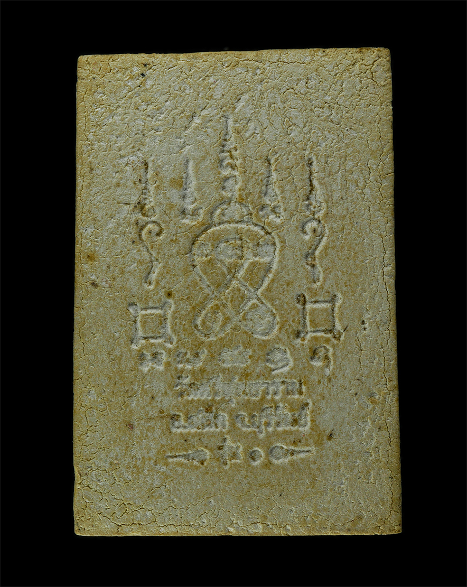 11Nov24 (67)ap.jpg - พระสมเด็จปรกโพธิ์ รุ่น 1 หลวงพ่อทวี ปัญญาธโร วัดศรีสุทธาราม อ.สตึก จ.บุรีรัมย์ เนื้อผงพุทธคุณ ผงว่าน พระเก่าสวย มวลสารดี สร้างน้อยหายาก น่าเก็บสะสมบูช [..] | https://kamulet.in.th